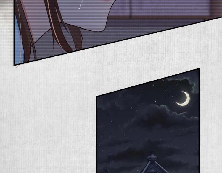 第18话 初吻被太监夺了？27