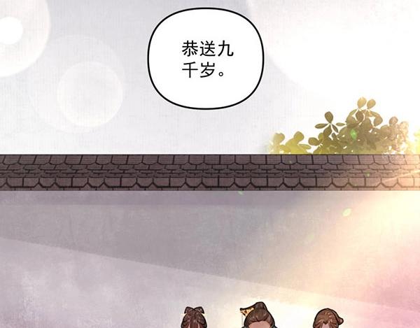 第5话 要以身相许吗97