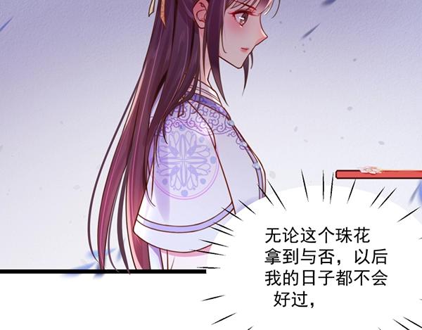 第5话 要以身相许吗63