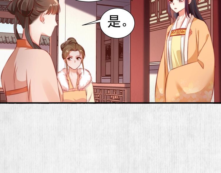 第96话 我打算什么都不做61