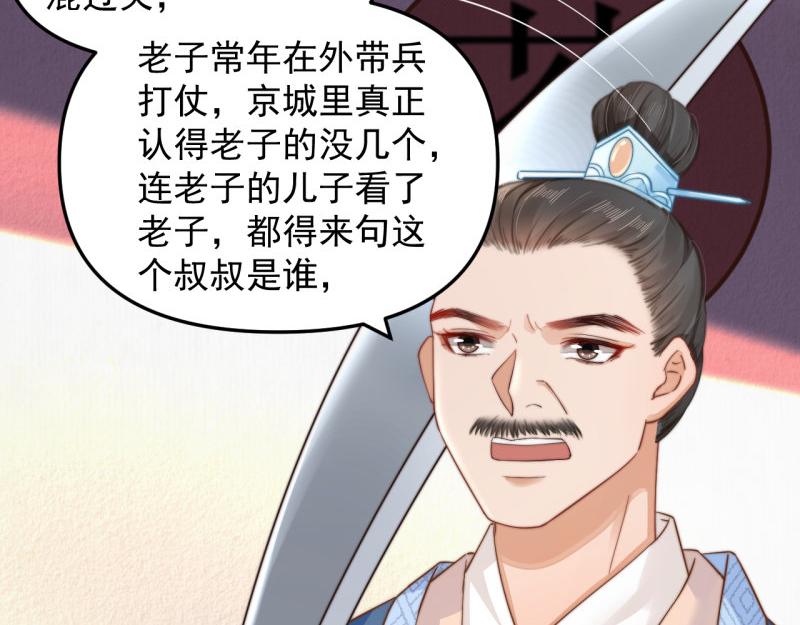第59话 芸莱赌约48