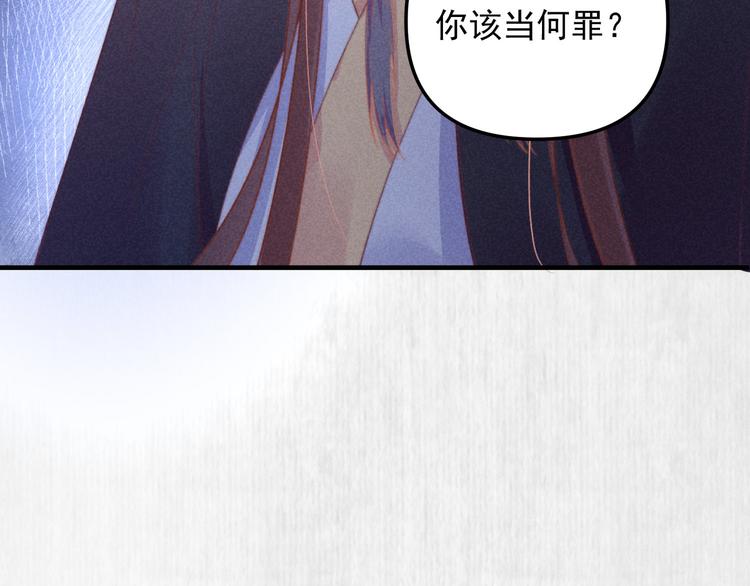 第65话 给她找个教养嬷嬷50