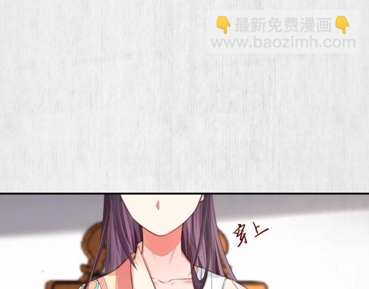 第26话 都督变成柠檬精24