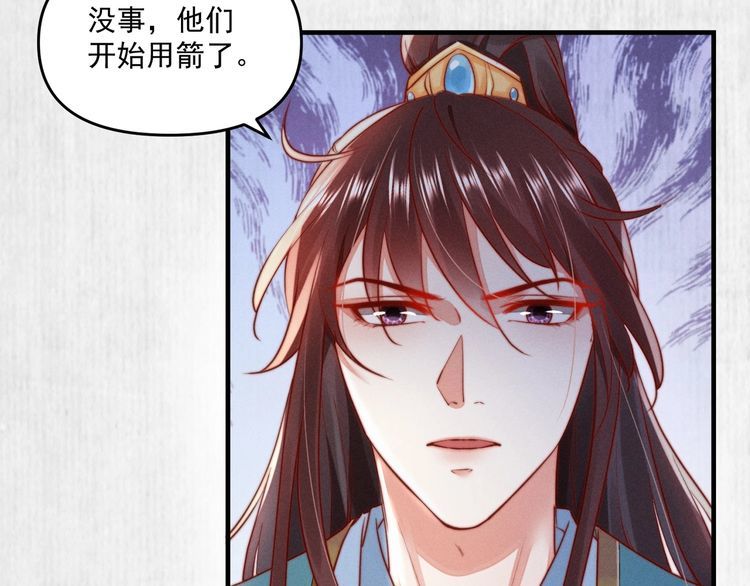第89话关于你，我几乎知道全部41