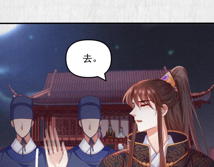 第65话 给她找个教养嬷嬷23