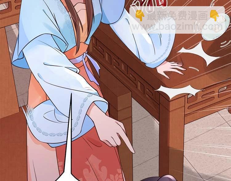 第11话 姐姐竟打我？57