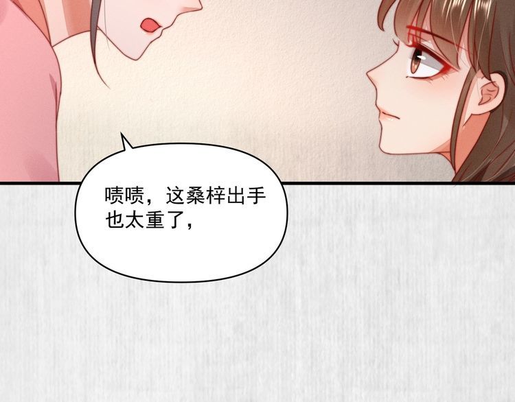 第94话 去碧云苑救人43