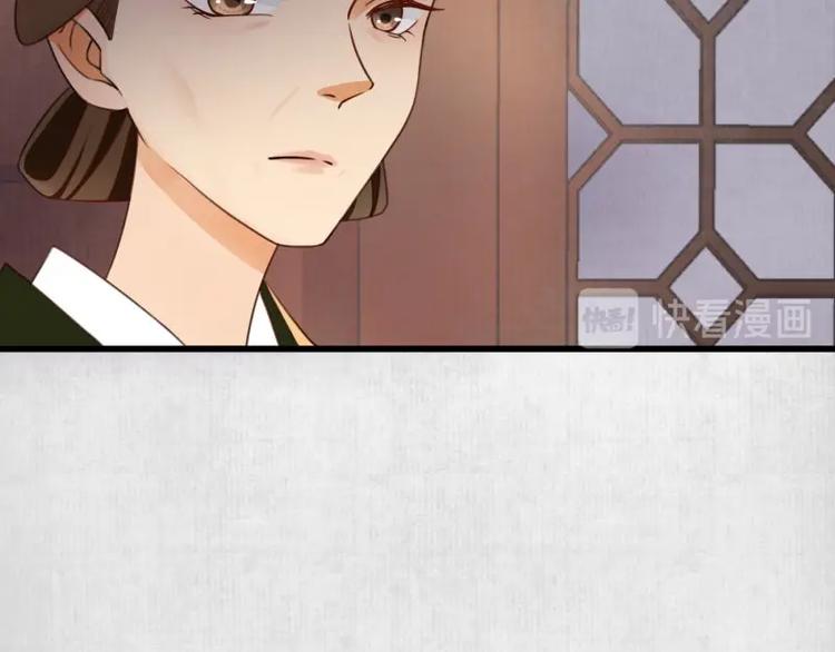 第2话 装可怜我在行84