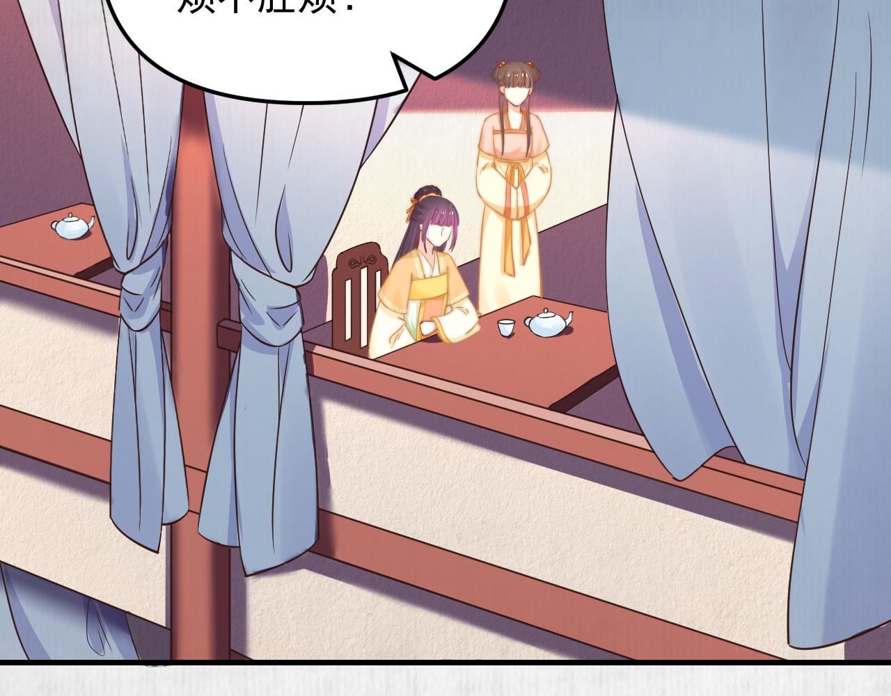 第59话 芸莱赌约19