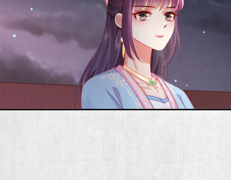 第66话 公然祭奠顾将军？72