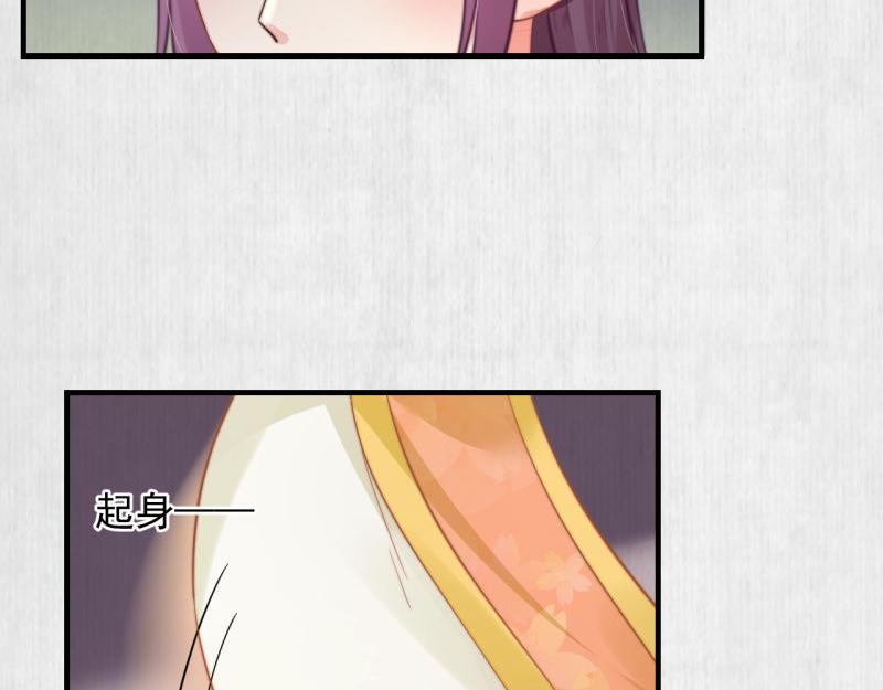 第59话 芸莱赌约40