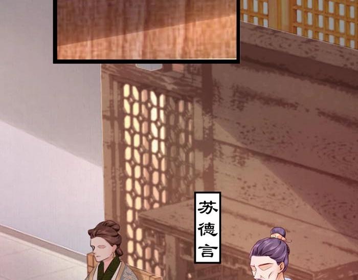 第6话 爹的阴谋83