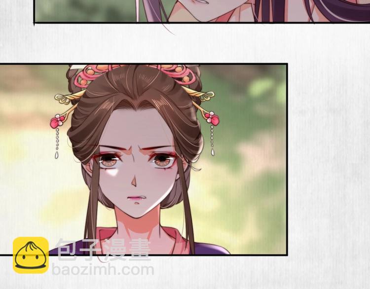 第25话 在她身旁的不是我????56