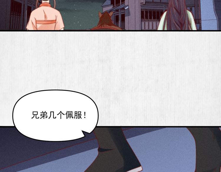 第71话 有人用银子买我的命27