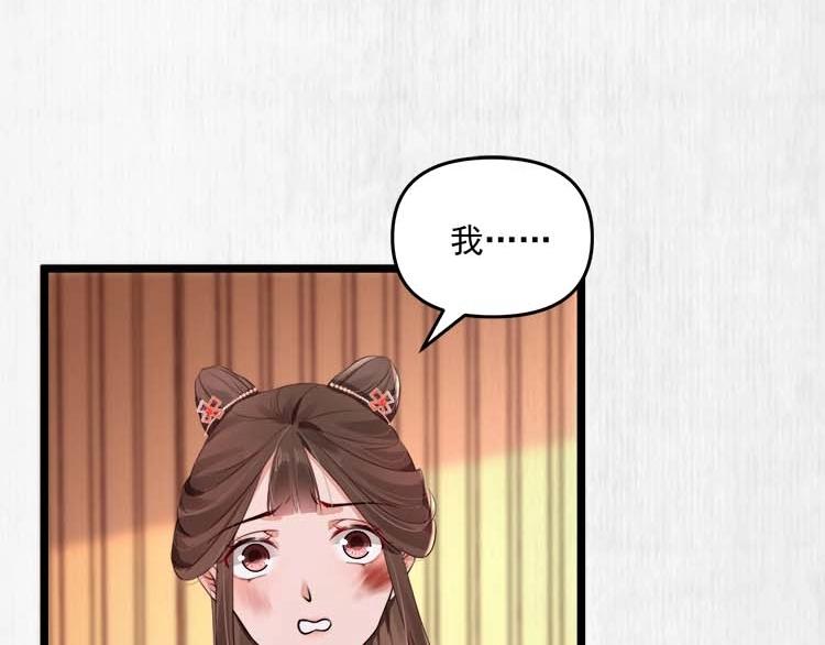 第22话 大娘你就等着吧64