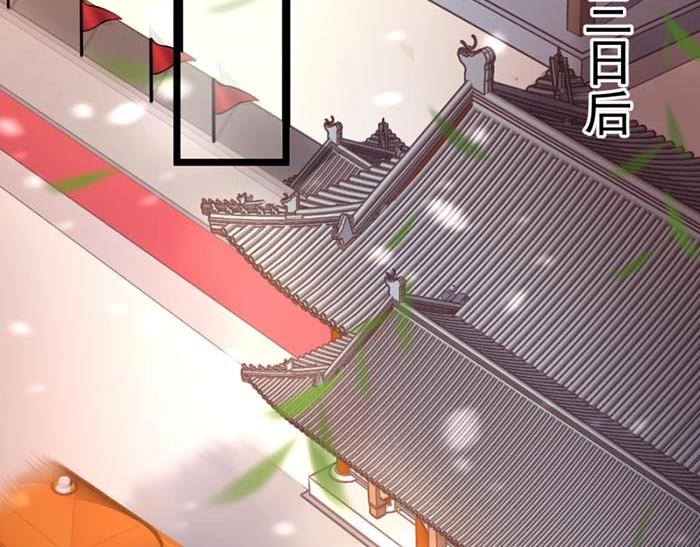 第7话 再遇前世仇人9