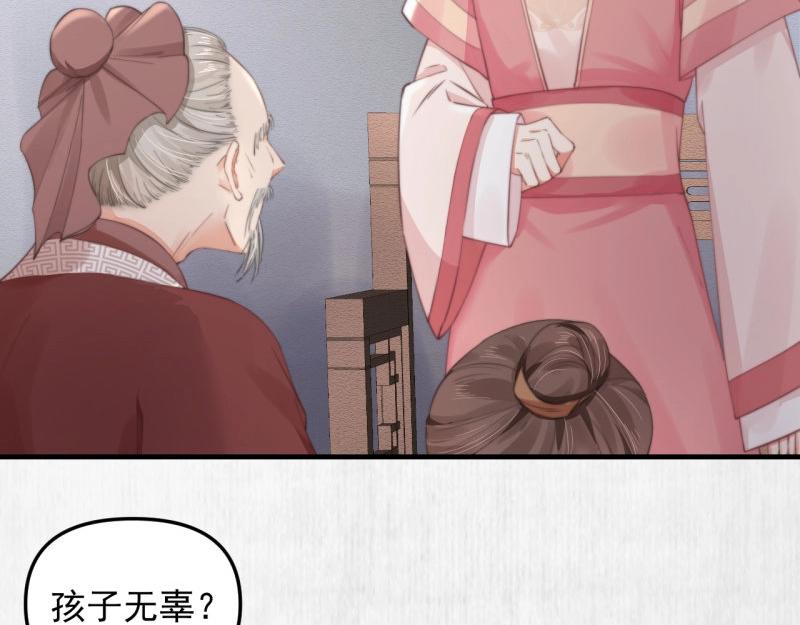 第35话 要你血债血偿5