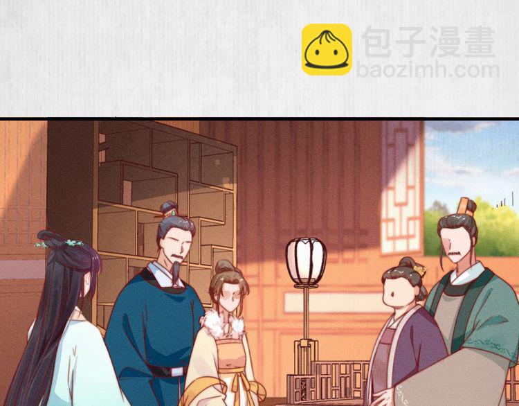 第78话 明明砸死了他4