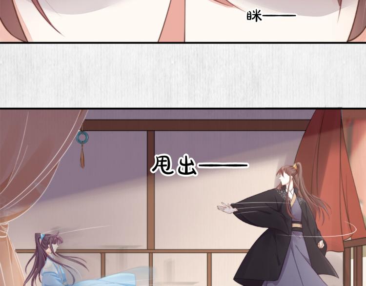 第38话 还说你不认识他！22