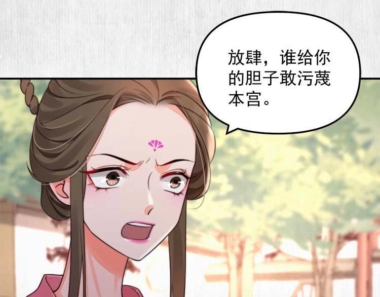 第27话 爹，我有话说72