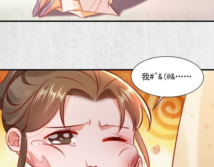 第96话 我打算什么都不做69