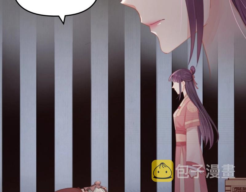 第34话 家门被灭之因87