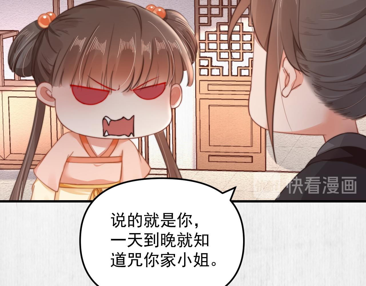 第51话 云妃寿宴 林中秘事26