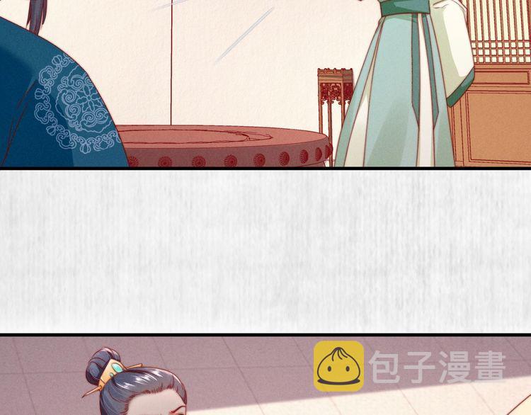 第101话送苏德言上路（完结）13