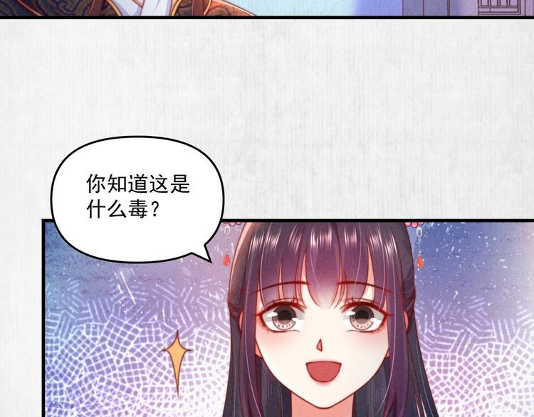 第73话 本督允许了65