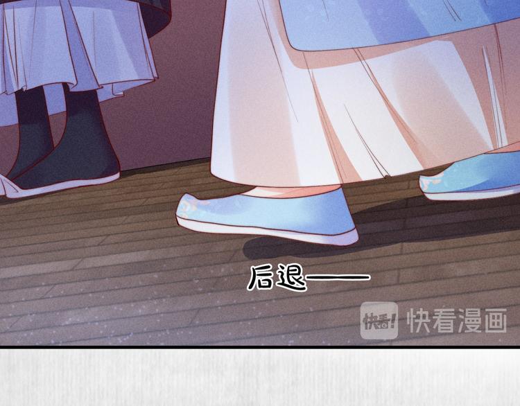 第68话 不许用美人计19