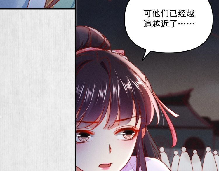 第89话关于你，我几乎知道全部48