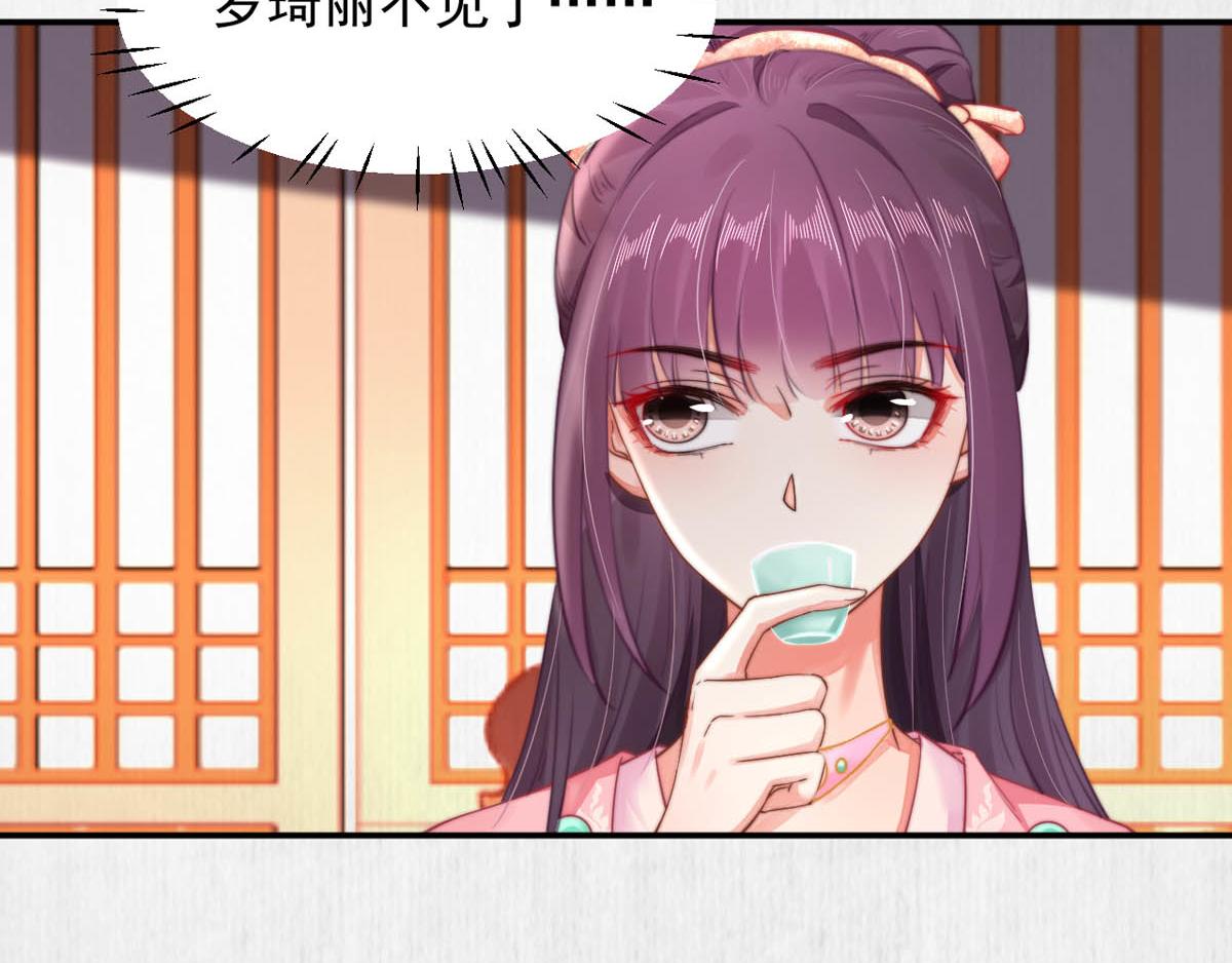 第46话 撞衫、行刺、嫁祸56