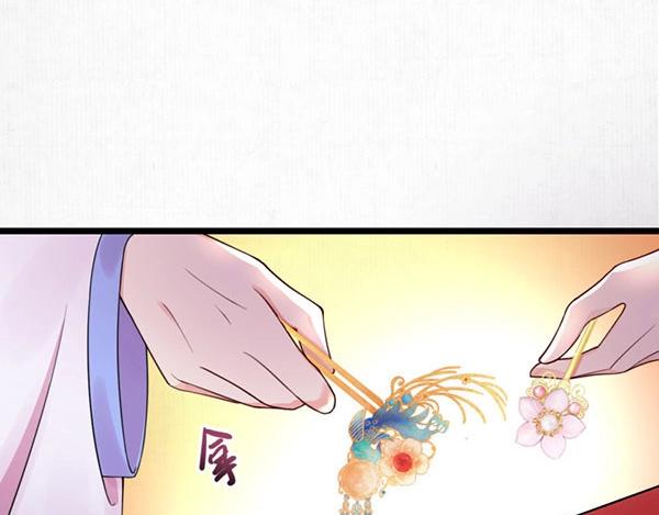 第5话 要以身相许吗99