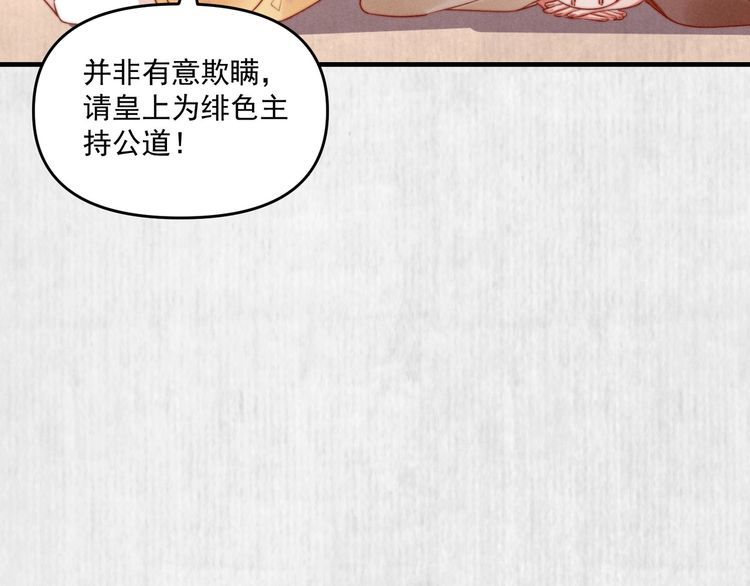 第84话 我有物证，还有人证55