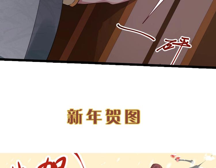 第14话 你很像一个人86