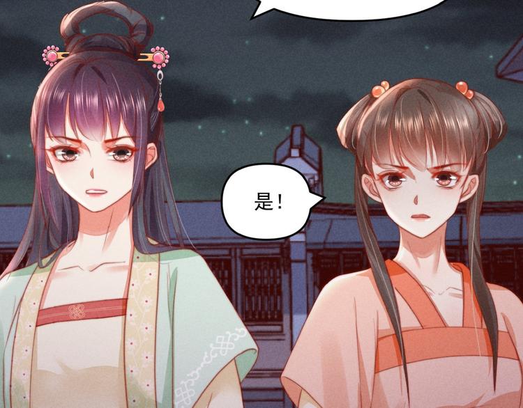 第71话 有人用银子买我的命52
