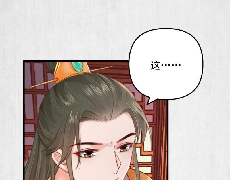 第60话 赢赌约 福将军请兵64