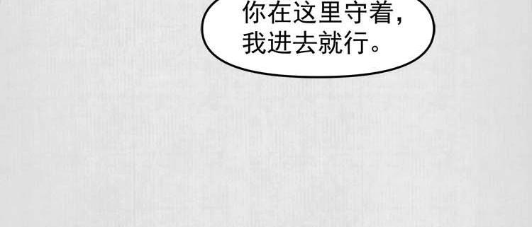 第17话 二娘来求情88