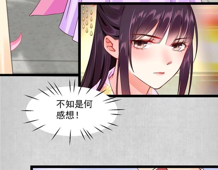 第7话 再遇前世仇人15
