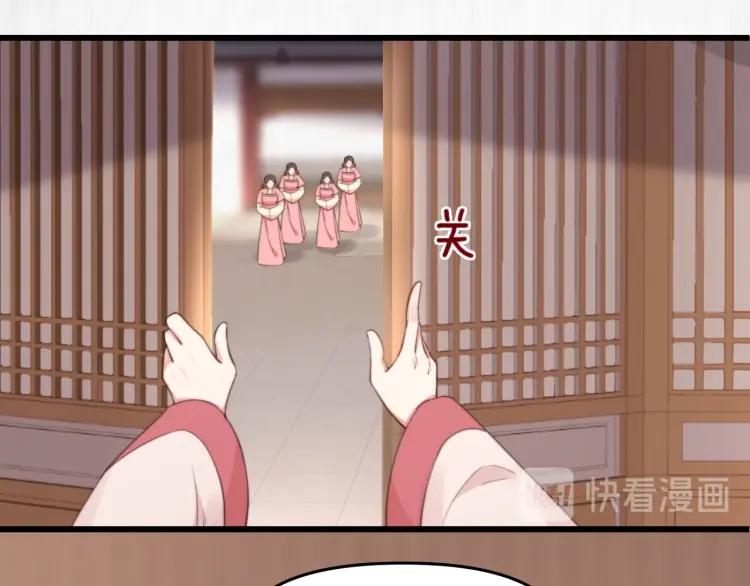 第33话 小姐我不疼46