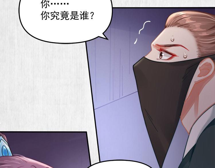 第41话 救少卿千岁质问绯色52