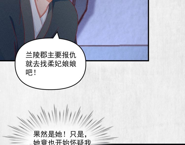 第73话 本督允许了6