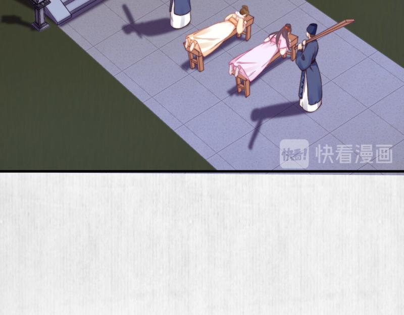 第57话 绯色求罚48
