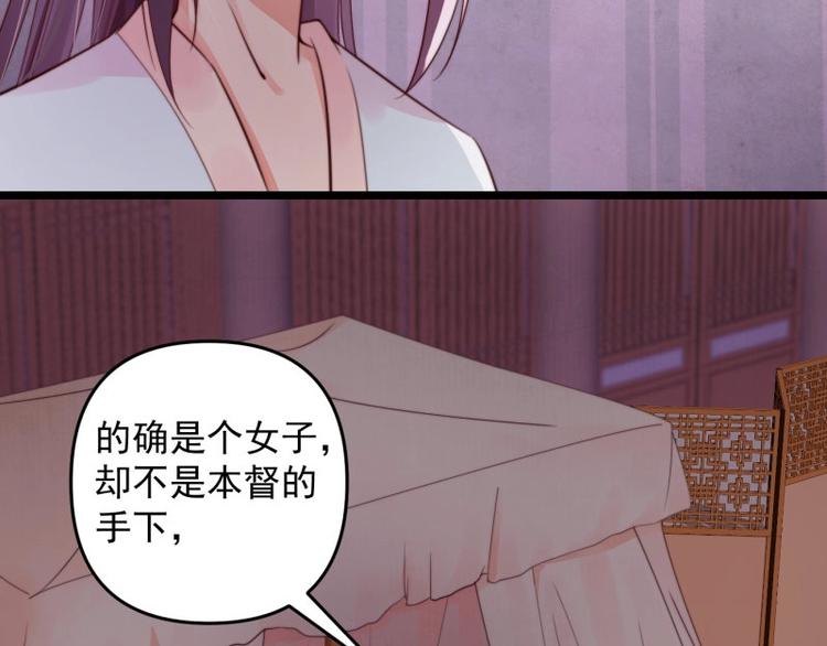 第14话 你很像一个人18
