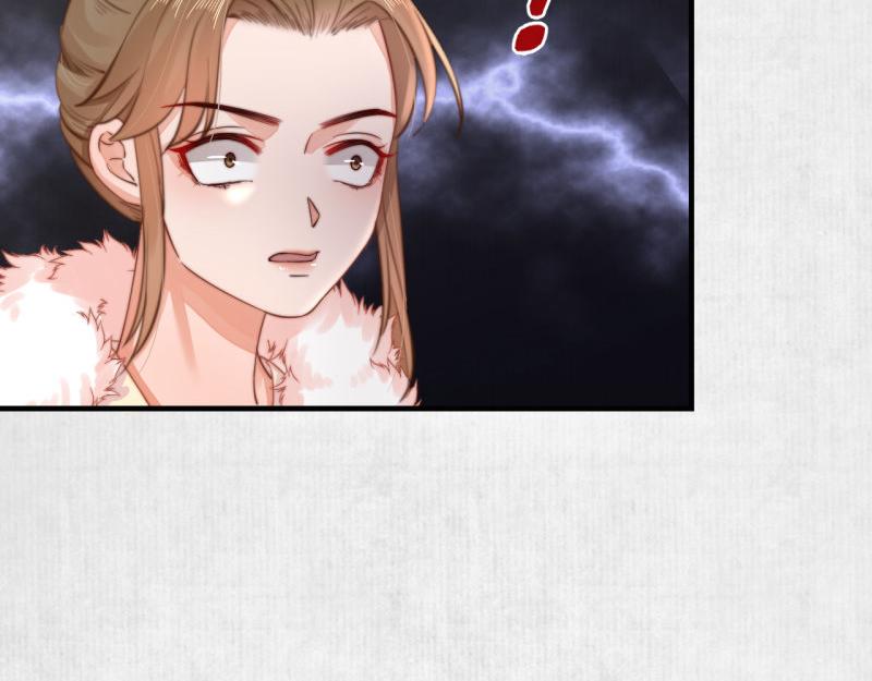 第56话 苏绯色你难逃干系76