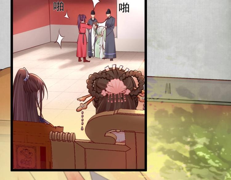 第9话 苏家家法不一般？51
