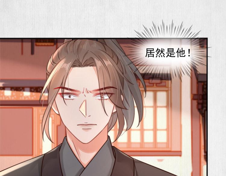 第39话 此人我送你了！55