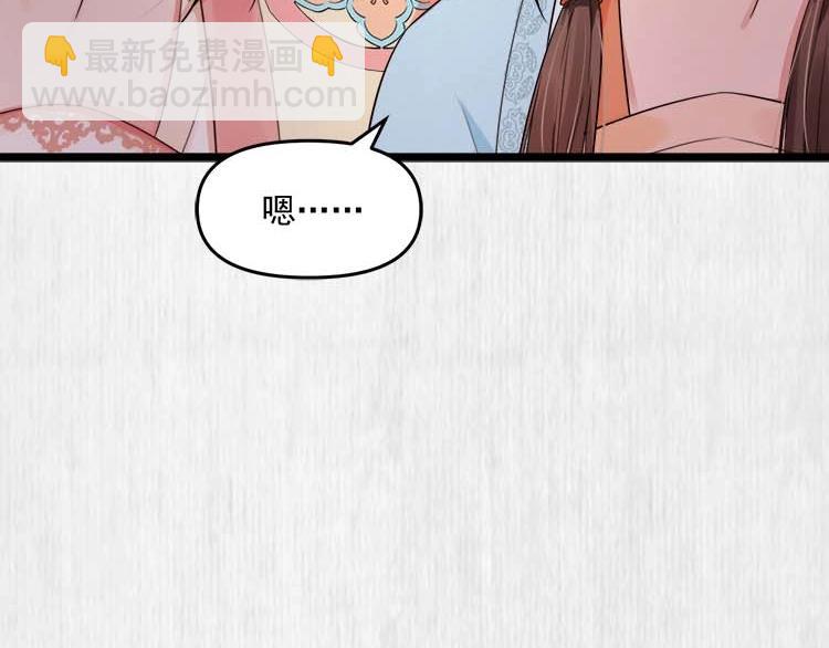 第22话 大娘你就等着吧76
