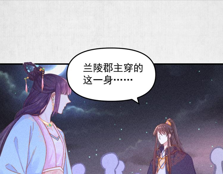 第63话御赐花船会 爹爹再送药74