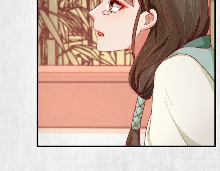 第93话 绿翘的身份13